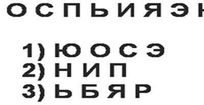 чи готовий ваш малюк до школи? (частина 2) корекція зорового сприйняття