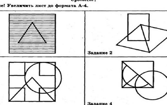 чи готовий ваш малюк до школи? (частина 1) діагностика зорового сприйняття