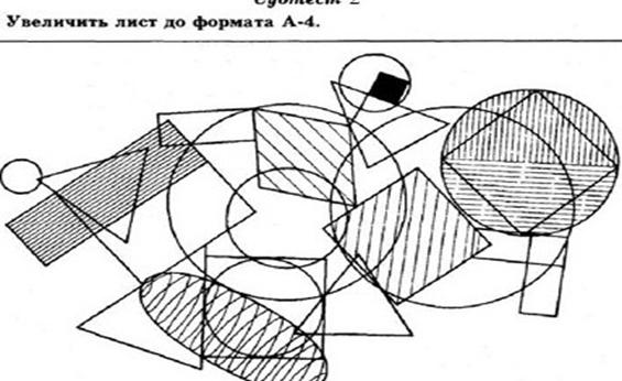 чи готовий ваш малюк до школи? (частина 1) діагностика зорового сприйняття