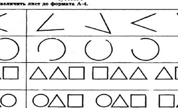 чи готовий ваш малюк до школи? (частина 1) діагностика зорового сприйняття