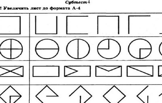 чи готовий ваш малюк до школи? (частина 1) діагностика зорового сприйняття